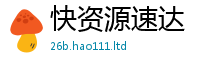 王中王493333WWW马头诗用7777788888管家婆老家三肖四码